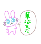 感情のないうさぎ 日常使いver.（個別スタンプ：19）