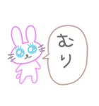 感情のないうさぎ 日常使いver.（個別スタンプ：22）