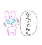 感情のないうさぎ 日常使いver.（個別スタンプ：29）
