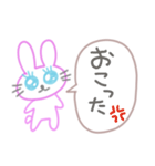 感情のないうさぎ 日常使いver.（個別スタンプ：30）