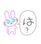 感情のないうさぎ 日常使いver.（個別スタンプ：33）