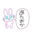 感情のないうさぎ 日常使いver.（個別スタンプ：36）
