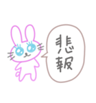感情のないうさぎ 日常使いver.（個別スタンプ：39）