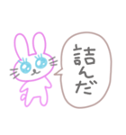 感情のないうさぎ 日常使いver.（個別スタンプ：40）