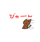 黒猫探偵社 動く！うちのいぬねこ（個別スタンプ：12）