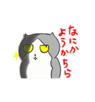 黒猫探偵社 動く！うちのいぬねこ（個別スタンプ：18）