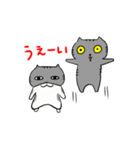 黒猫探偵社 動く！うちのいぬねこ（個別スタンプ：22）