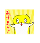 黒猫探偵社 動く！うちのいぬねこ（個別スタンプ：24）