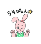 ノスタルジックな動物たち（死語ダジャレ）（個別スタンプ：19）