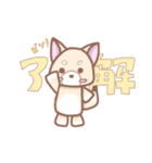 犬の又三郎（個別スタンプ：14）