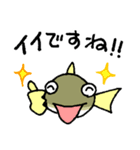 おととくん♪★魚の日常会話★（個別スタンプ：9）