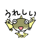 おととくん♪★魚の日常会話★（個別スタンプ：18）