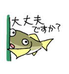 おととくん♪★魚の日常会話★（個別スタンプ：29）