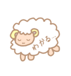 使いやすいゆるひつじスタンプ（個別スタンプ：9）
