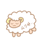 使いやすいゆるひつじスタンプ（個別スタンプ：23）