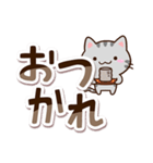 小さいアメショ☆でか文字（個別スタンプ：33）