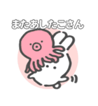 うきうさちゃん！ダジャレスタンプ（個別スタンプ：11）