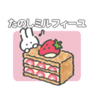 うきうさちゃん！ダジャレスタンプ（個別スタンプ：16）