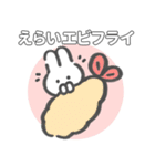 うきうさちゃん！ダジャレスタンプ（個別スタンプ：24）