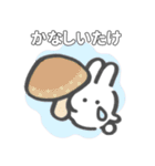 うきうさちゃん！ダジャレスタンプ（個別スタンプ：36）