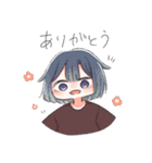 使いやすい女の子のスタンプ！（個別スタンプ：9）