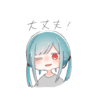 使いやすい女の子のスタンプ！（個別スタンプ：20）