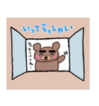 くま田くま5 基本編（個別スタンプ：6）