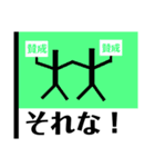 国旗で挨拶スタンプ！（個別スタンプ：9）