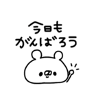 くまやん。61〜シンプル〜（個別スタンプ：5）