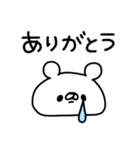 くまやん。61〜シンプル〜（個別スタンプ：36）