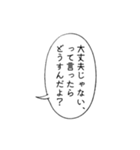 メンヘラに無理解な言葉に返すセリフ（個別スタンプ：3）