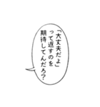 メンヘラに無理解な言葉に返すセリフ（個別スタンプ：4）