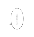 メンヘラに無理解な言葉に返すセリフ（個別スタンプ：5）