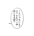 メンヘラに無理解な言葉に返すセリフ（個別スタンプ：7）
