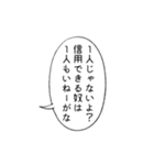 メンヘラに無理解な言葉に返すセリフ（個別スタンプ：8）