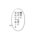 メンヘラに無理解な言葉に返すセリフ（個別スタンプ：10）