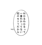 メンヘラに無理解な言葉に返すセリフ（個別スタンプ：12）