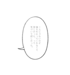 メンヘラに無理解な言葉に返すセリフ（個別スタンプ：13）