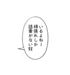 メンヘラに無理解な言葉に返すセリフ（個別スタンプ：14）