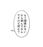 メンヘラに無理解な言葉に返すセリフ（個別スタンプ：15）