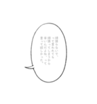 メンヘラに無理解な言葉に返すセリフ（個別スタンプ：19）