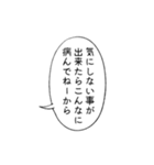 メンヘラに無理解な言葉に返すセリフ（個別スタンプ：21）
