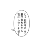 メンヘラに無理解な言葉に返すセリフ（個別スタンプ：22）