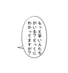 メンヘラに無理解な言葉に返すセリフ（個別スタンプ：24）