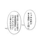 メンヘラに無理解な言葉に返すセリフ（個別スタンプ：25）
