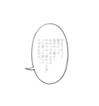 メンヘラに無理解な言葉に返すセリフ（個別スタンプ：28）