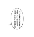 メンヘラに無理解な言葉に返すセリフ（個別スタンプ：30）