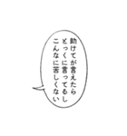 メンヘラに無理解な言葉に返すセリフ（個別スタンプ：31）