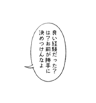 メンヘラに無理解な言葉に返すセリフ（個別スタンプ：32）