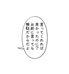 メンヘラに無理解な言葉に返すセリフ（個別スタンプ：33）